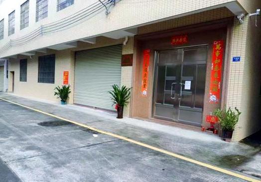 中山市丰源东路路口工厂与广兴越通驾校的地理关系